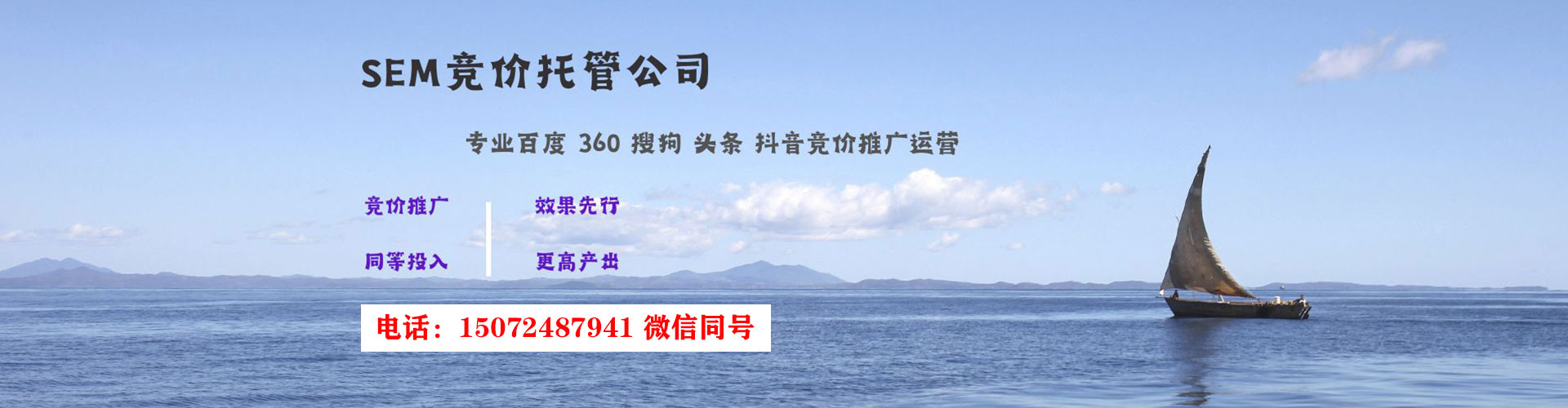 紫金百度推广返点