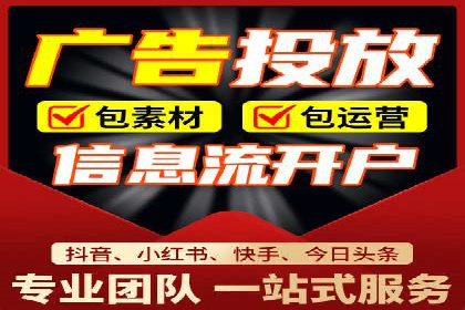 百度推广费用月报解析：不同行业的投入差异
