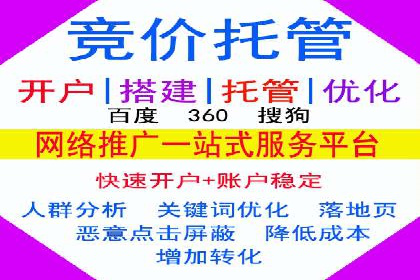 百度推广托管效果评估：多行业成功案例解析